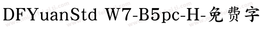 DFYuanStd W7-B5pc-H字体转换